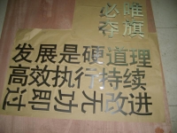 精品不锈钢字