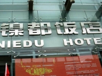 不锈钢字