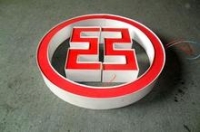 铝字