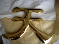 球面字