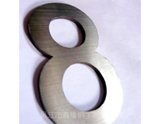 实心字