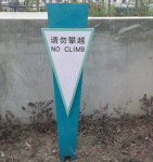 区绿化牌