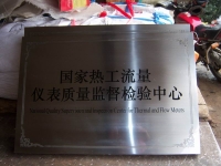 铜牌