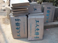 铜牌