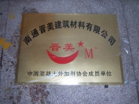 铜牌