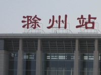 工程案例