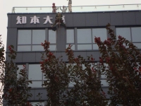 工程案例