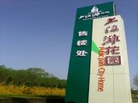 大型精神堡垒