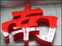 冲孔网眼点阵字